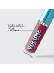 Плампер для губ Vivienne Sabo Le Grand Volume Extra Plumping, тон 05