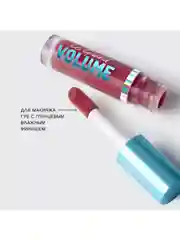 Плампер для губ Vivienne Sabo Le Grand Volume Extra Plumping, тон 05