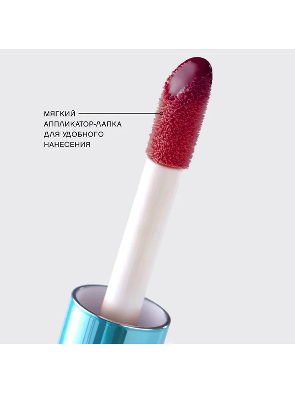 Плампер для губ Vivienne Sabo Le Grand Volume Extra Plumping, тон 05