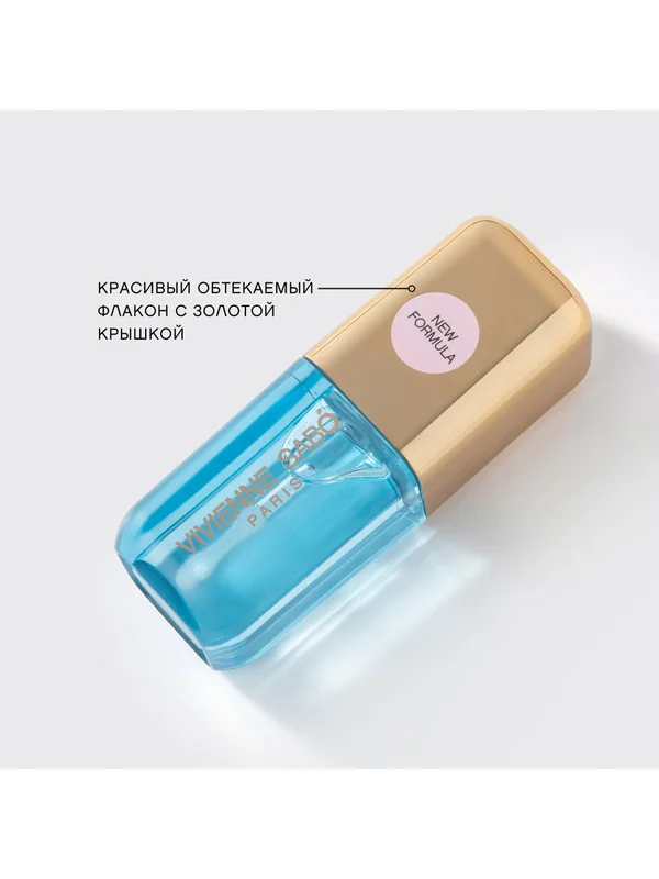 Масло для губ Vivienne Sabo Sirop de Fruits, тон 05