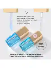 Масло для губ Vivienne Sabo Sirop de Fruits, тон 05