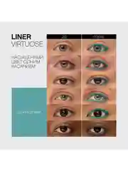 Карандаш-каял для глаз Vivienne Sabo Liner Virtuose, тон 05, бирюзовый, 1,1гр
