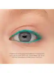 Карандаш-каял для глаз Vivienne Sabo Liner Virtuose, тон 05, бирюзовый, 1,1гр