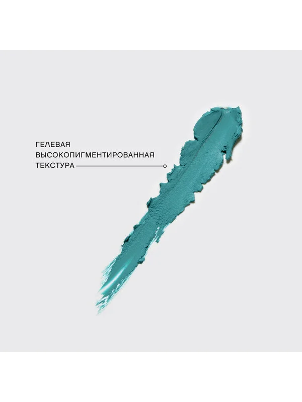 Карандаш-каял для глаз Vivienne Sabo Liner Virtuose, тон 05, бирюзовый, 1,1гр