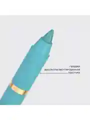 Карандаш-каял для глаз Vivienne Sabo Liner Virtuose, тон 05, бирюзовый, 1,1гр