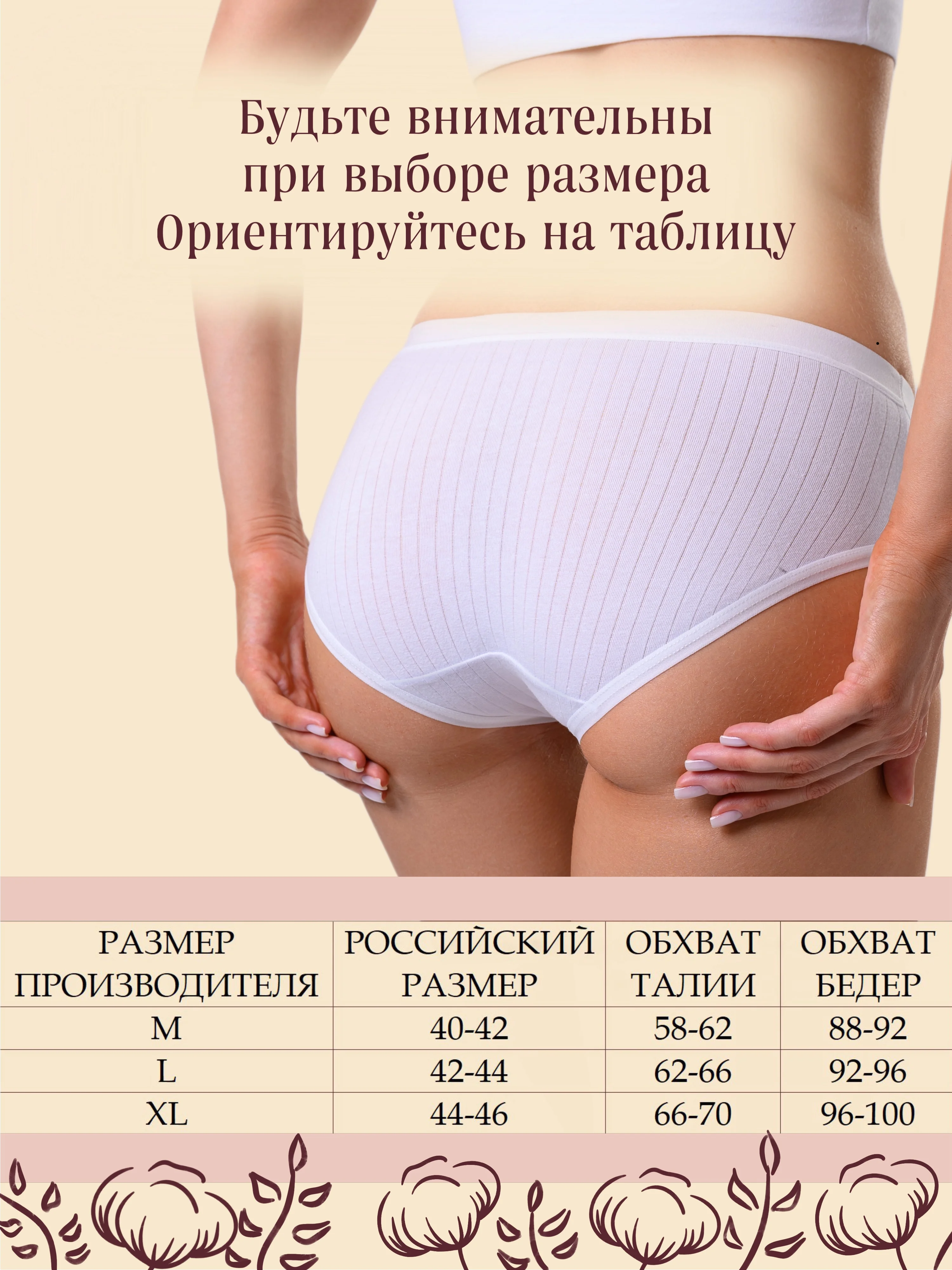Трусы женские 6 шт, набор слипы хлопковые, пастельные цвета, нижнее белье