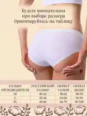 Трусы женские 6 шт, набор слипы хлопковые, пастельные цвета, нижнее белье