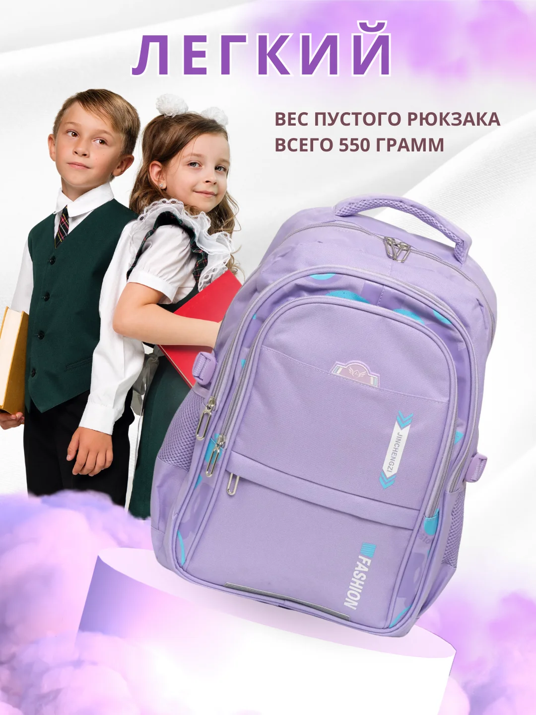 Розовый рюкзак для подростка, портфель для занятий спортом, для девочки городской