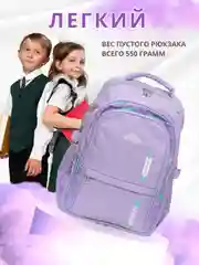 Розовый рюкзак для подростка, портфель для занятий спортом, для девочки городской