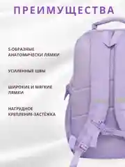 Розовый рюкзак для подростка, портфель для занятий спортом, для девочки городской
