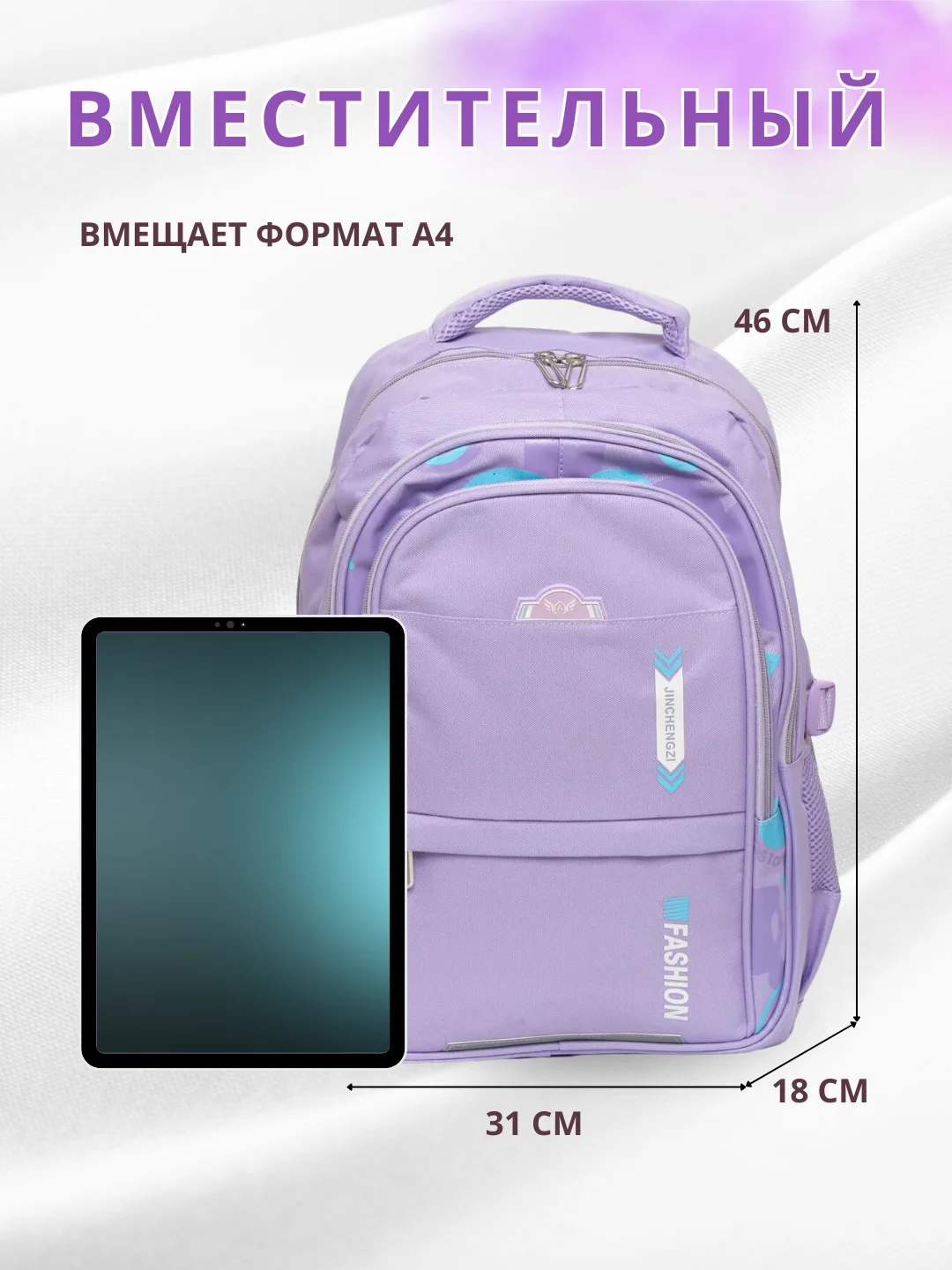 Розовый рюкзак для подростка, портфель для занятий спортом, для девочки городской