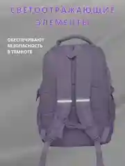 Розовый рюкзак для подростка, портфель для занятий спортом, для девочки городской