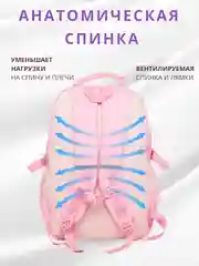 Розовый рюкзак для подростка, портфель для занятий спортом, для девочки городской