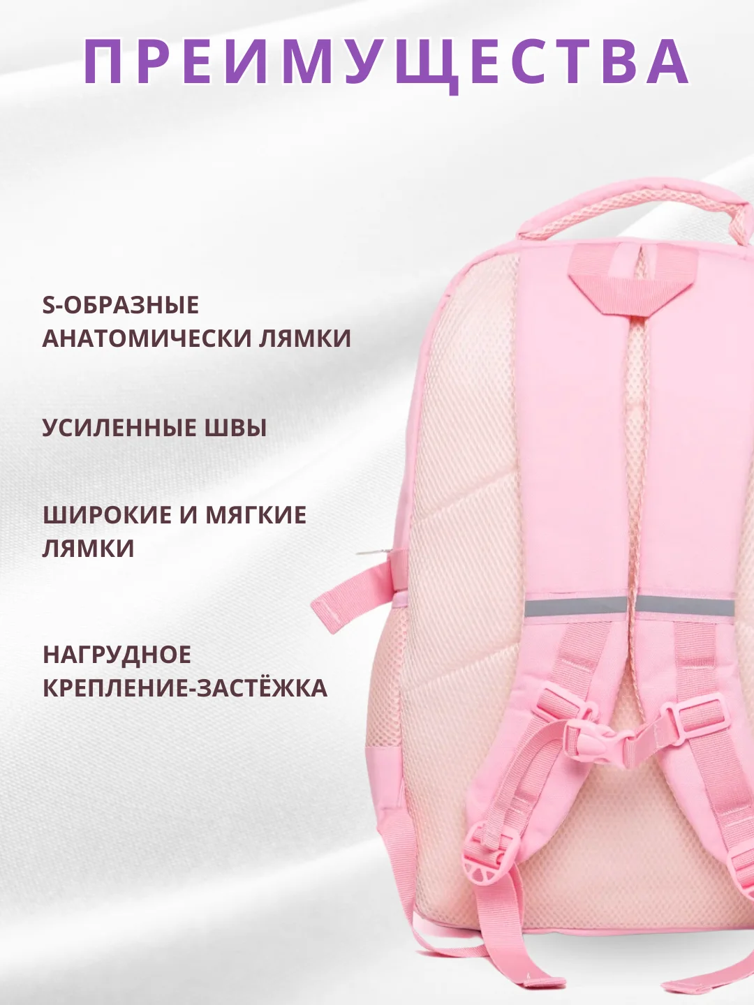 Розовый рюкзак для подростка, портфель для занятий спортом, для девочки городской