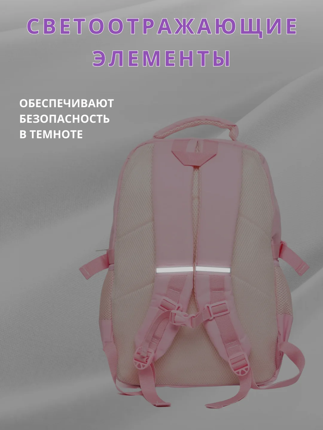Розовый рюкзак для подростка, портфель для занятий спортом, для девочки городской