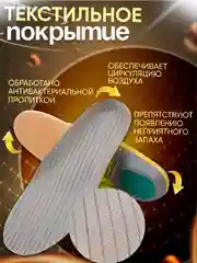 Зеленый стельки для обуви анатомические, с амортизирующей пяткой, каркасные, универсальные