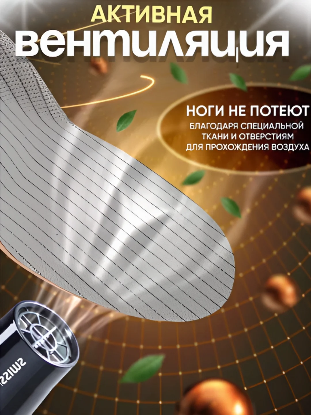 Зеленый стельки для обуви анатомические, с амортизирующей пяткой, каркасные, универсальные