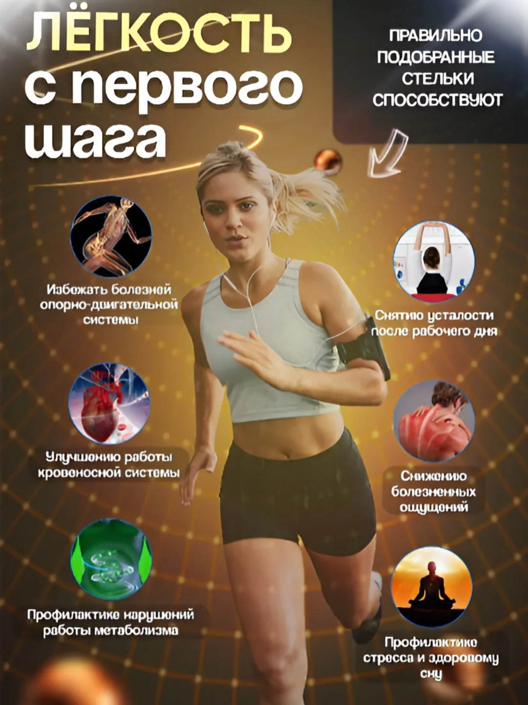 Зеленый стельки для обуви анатомические, с амортизирующей пяткой, каркасные, универсальные