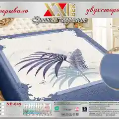 Покрывало 2х стороннее ,Состав  ткани - сатин (хлопок 85% + полиэстер 15%)
