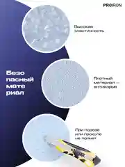 Мяч для пилатеса 25 см, PROIRON, фиолетовый