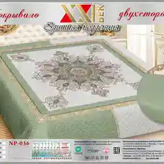 Покрывало 2х стороннее ,Состав  ткани - сатин (хлопок 85% + полиэстер 15%)