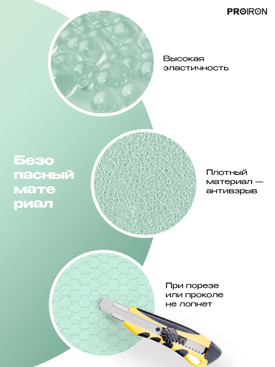 Мяч для пилатеса 25 см, PROIRON, пастельно-зеленый