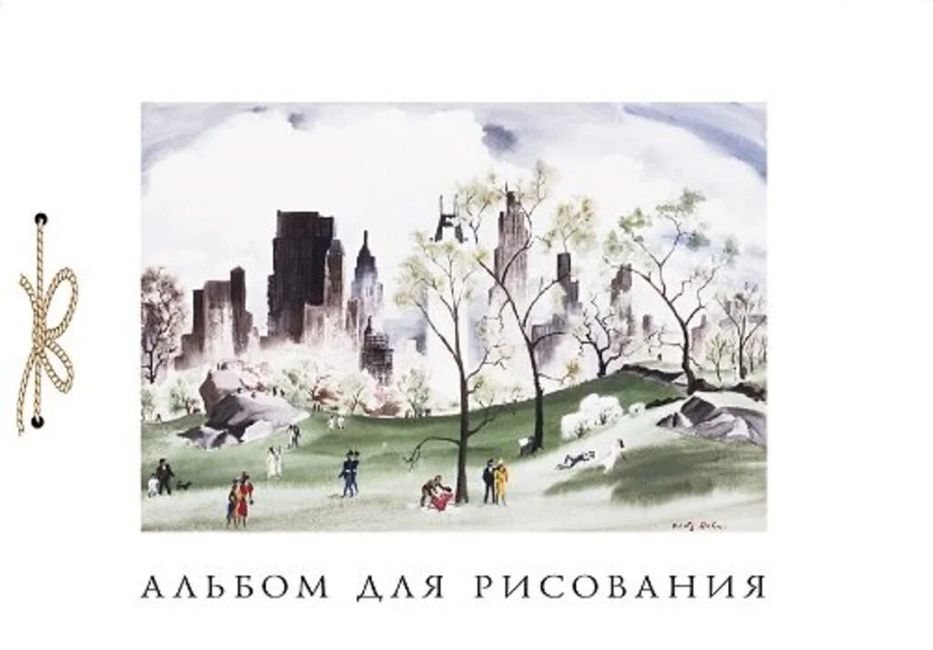 Альбом для рисования "Арт альбом", плотность 100 г/м2, А4, 40 л, сутаж
