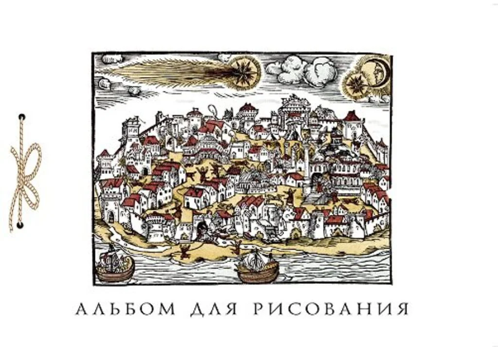 Альбом для рисования "Арт альбом", плотность 100 г/м2, А4, 40 л, сутаж