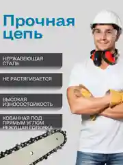 Синий аккумуляторная цепная мини пила, пила - секатор, сучкорез