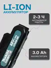 Синий аккумуляторная цепная мини пила, пила - секатор, сучкорез