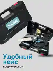 Синий аккумуляторная цепная мини пила, пила - секатор, сучкорез