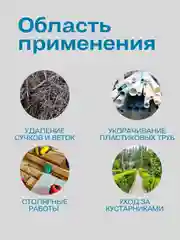 Синий аккумуляторная цепная мини пила, пила - секатор, сучкорез
