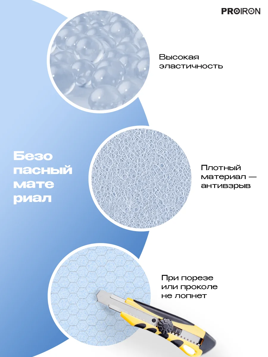 Мяч для пилатеса 25 см, PROIRON, голубой