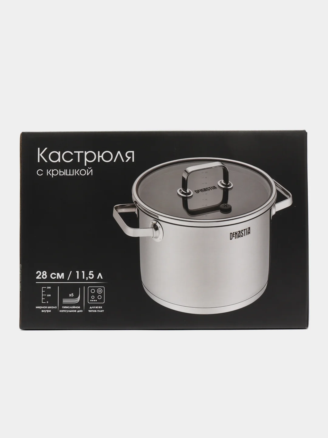 Кастрюля с крышкой DeNASTIA 11,5л, нержавеющая сталь, силикон на крышке
