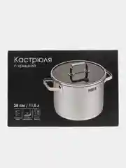 Кастрюля с крышкой DeNASTIA 11,5л, нержавеющая сталь, силикон на крышке