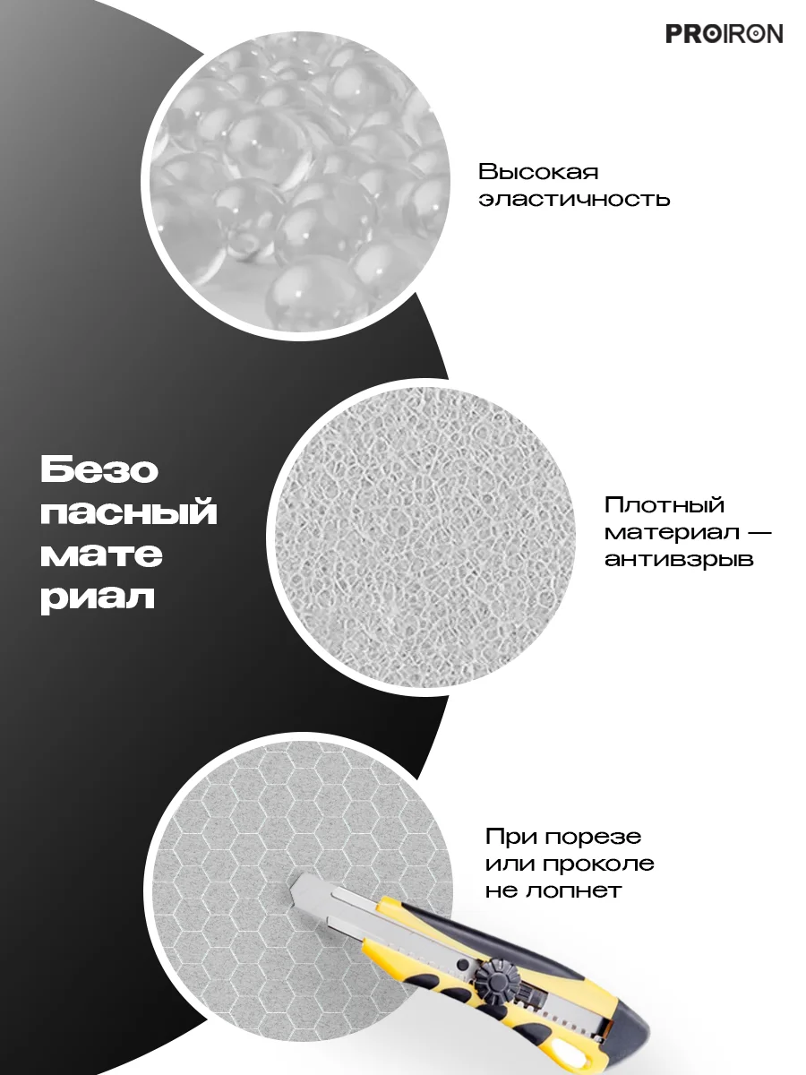 Мяч для пилатеса 25 см, PROIRON, черный