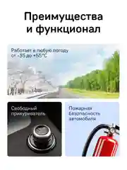 Кабель питания для скрытого подключения iBOX HIDE PMC77