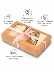 Коробка подарочная  с окном, крафт(Набор 3 и 5 штук) универсальная