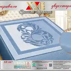 Покрывало 2х стороннее ,Состав  ткани - сатин (хлопок 85% + полиэстер 15%)