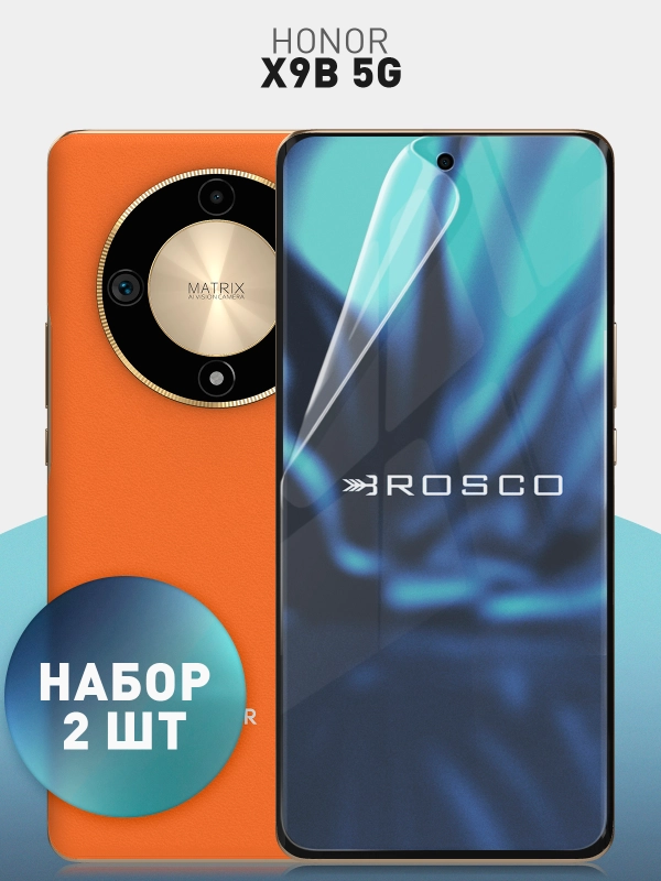1-2 шт защитная плёнка для Honor X9b 5G, Magic 6 Lite 5G, X50 гидрогелевая ROSCO тонкая