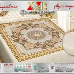 Покрывало 2х стороннее ,Состав  ткани - сатин (хлопок 85% + полиэстер 15%)