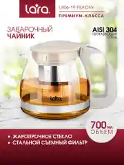 Заварочный чайник LARA LR06-19 Peachy, 0.7л