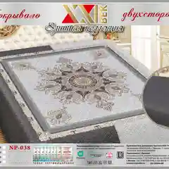Покрывало 2х стороннее ,Состав  ткани - сатин (хлопок 85% + полиэстер 15%)