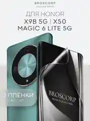 Прозрачный 1-2 шт плёнка для Honor X9b 5G X9A 5G 90 Magic 5 Lite 6 Lite 5G X50 гидрогелевая BROSCORP