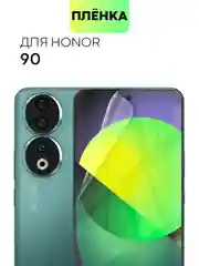 Прозрачный 1-2 шт плёнка для Honor X9b 5G X9A 5G 90 Magic 5 Lite 6 Lite 5G X50 гидрогелевая BROSCORP