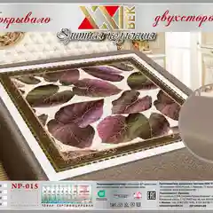 Покрывало 2х стороннее ,Состав  ткани - сатин (хлопок 85% + полиэстер 15%)