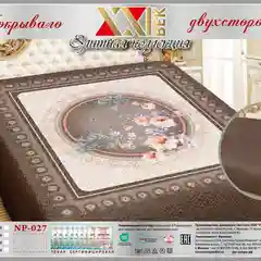 Покрывало 2х стороннее ,Состав  ткани - сатин (хлопок 85% + полиэстер 15%)