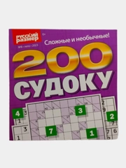200 Судоку