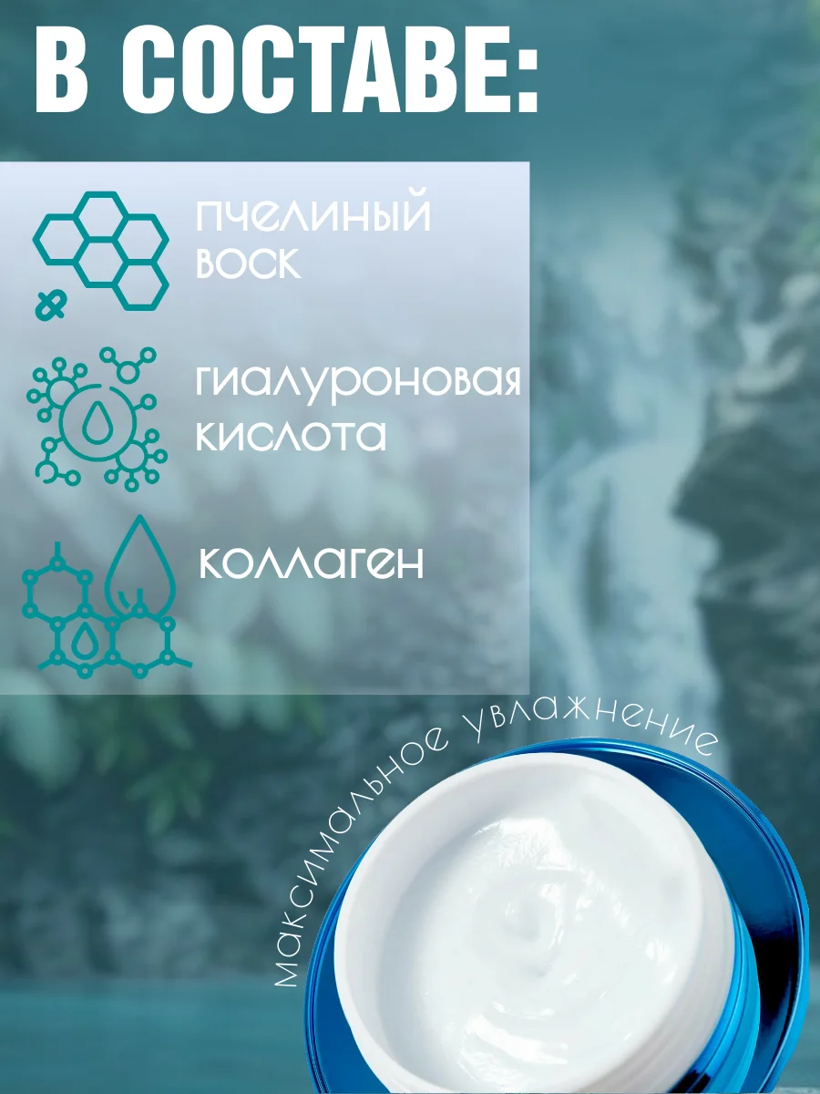 Крем для лица с коллагеном 50мл