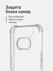 Прозрачный чехол для Nothing Phone (1), (2a), (2a) Plus противоударный силиконовый ROSCO с углами